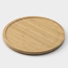 Блюдо для подачи BellaTenero Striata, d=25 см, бамбук - Фото 2
