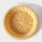 Корзинка для фруктов и хлеба Доляна «Ваниль», 21×6.5 см, пластик, плетёная, молочная - Фото 2