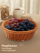 Корзинка для фруктов и хлеба Доляна «Капучино», 21×7 см, пластик, плетёная, коричневая - Фото 2