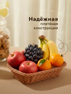 Корзинка для подачи Доляна «Капучино», 24×17×7 см, бежевая - Фото 2