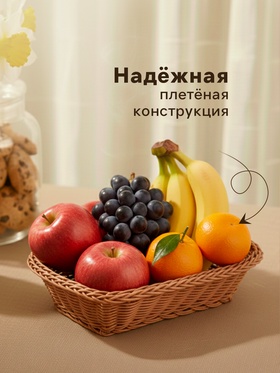 Корзинка для подачи Доляна «Капучино», 24×17×7 см, бежевая