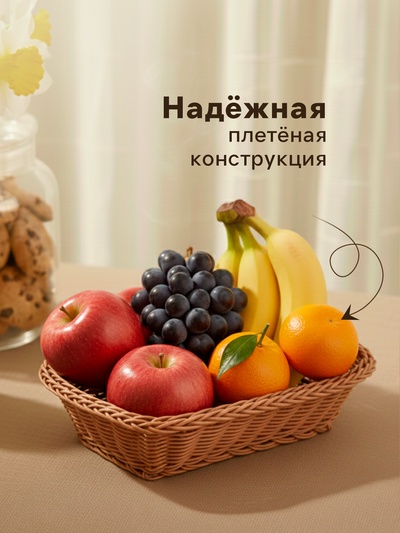 Корзинка для подачи Доляна «Капучино», 24×17×7 см, бежевая