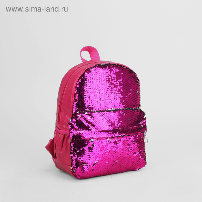 Рюкзак на молнии, 3 наружных кармана, цвет розовый - Фото 1