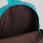 Рюкзак на молнии, 1 отдел, 3 наружных кармана, цвет бирюзовый - Фото 5