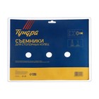 Набор съемников стопорных колец ТУНДРА, 170 мм, 4 шт. - Фото 4