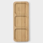 Менажница BellaTenero Striata, 3 секции, 25×9.5 см, бежевая - Фото 4