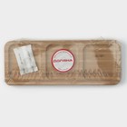 Менажница BellaTenero Striata, 3 секции, 25×9.5 см, бежевая - Фото 9