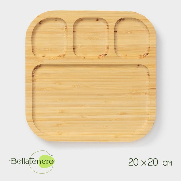 Менажница BellaTenero Striata, 4 секции, бамбук, 20×20×1.5 см - Фото 1