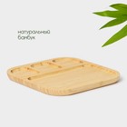 Менажница BellaTenero Striata, 4 секции, бамбук, 20×20×1.5 см - Фото 2