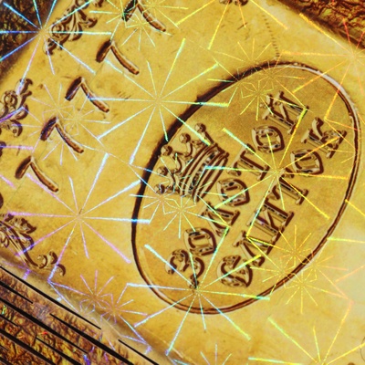 Купюрница «Богатства», 18×10×3 см