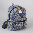 Рюкзак молодёжный, отдел на молнии, 3 наружных кармана, цвет синий/серый - Фото 1