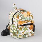 Рюкзак молодёжный, отдел на молнии, наружный карман, цвет белый/зелёный - Фото 2