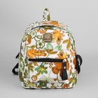 Рюкзак молодёжный, отдел на молнии, наружный карман, цвет белый/зелёный - Фото 3