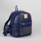 Рюкзак молодёжный на молнии, 1 отдел, наружный карман, цвет синий - Фото 1
