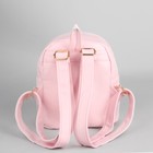 Рюкзак молодёжный на молнии, 1 отдел, наружный карман, цвет розовый - Фото 3