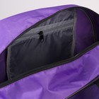 Сумка спортивная, отдел на молнии, наружный карман, цвет фиолетовый - Фото 5