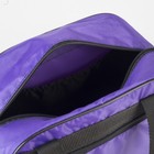 Косметичка на молнии, наружный карман, цвет фиолетовый - Фото 5