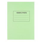 Книга учёта Calligrata, 144 листа, клетка, твёрдая зелёная обложка, блок газетка - Фото 1