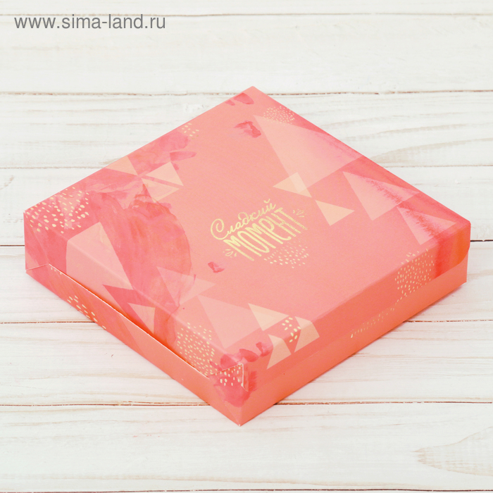 Упаковка для кондитерских изделий «Хорошего настроения», 25 × 25 × 4.5 см