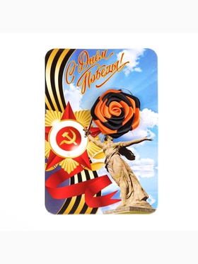 Брошь - цветок из георгиевской ленты «9 мая - Орден Победы» (комплект 3 шт)