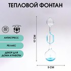 Часы гелевые «Осса», 17×5 см, голубые - Фото 1