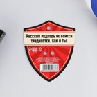 Деревянный значок «Be brave» 2669982