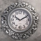 Часы настенные, серия: Интерьер, "Велия", d-40 см, циферблат 23 см - фото 318065943