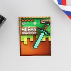 Значок деревянный «Моему защитнику», 3.9×3.8 см - Фото 2