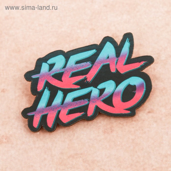 Деревянный значок "Real Hero" - Фото 1