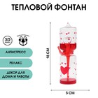 Тепловой фонтан "Я тебя люблю", 18 х 5 см, красный - Фото 1