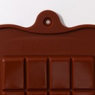 Форма для шоколада Доляна «Плитка», силикон, 22,5×10,5×0,2 см, 24 ячейки (2×2,5 см), цвет коричневый - Фото 2