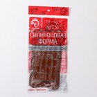 Форма для шоколада Доляна «Плитка», силикон, 22,5×10,5×0,2 см, 24 ячейки (2×2,5 см), цвет коричневый - Фото 5