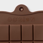 Форма для шоколада Доляна «Плитка», силикон, 22.5×10.5×0.2 см, 24 ячейки (2×2.5 см), коричневая - Фото 6