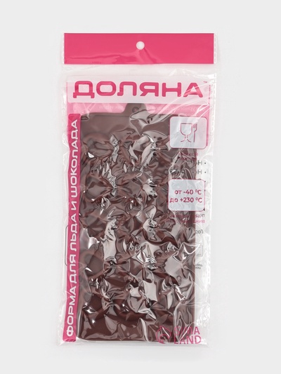 Форма для конфет и шоколада Доляна «Сердце», силикон, 23.2×12×1 см, 15 ячеек (d=3.3 см), коричневая