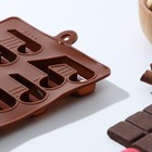 Форма для шоколада Доляна «Ноты», силикон, 19.5×12×1 см, 15 ячеек (4.2×2.2 см), коричневый - Фото 2