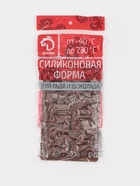 Форма для шоколада Доляна «Ноты», силикон, 19.5×12×1 см, 15 ячеек (4.2×2.2 см), коричневый  (артикул 2854630)  большой выбор товаров оптом и в розницу по низким ценам с доставкой