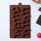 Форма для шоколада Доляна «Ноты», силикон, 19.5×12×1 см, 15 ячеек (4.2×2.2 см), коричневый - Фото 9