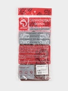 Форма для шоколада Доляна «Ноты», силикон, 19.5×12×1 см, 15 ячеек (4.2×2.2 см), коричневый - Фото 9