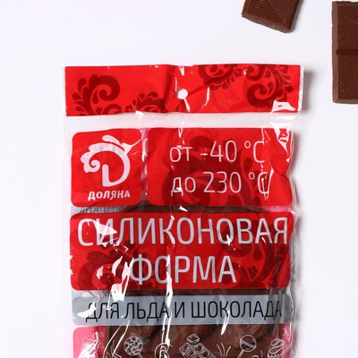 Форма для конфет и шоколада Доляна «Сердца», силикон, 21.5×10.5×1.8 см, 15 ячеек (3×3 см), коричневая