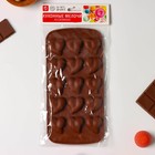 Форма для шоколада Доляна «Сердца», силикон, 21,5×10,5×1,8 см, 15 ячеек (3×3 см), цвет коричневый - Фото 5