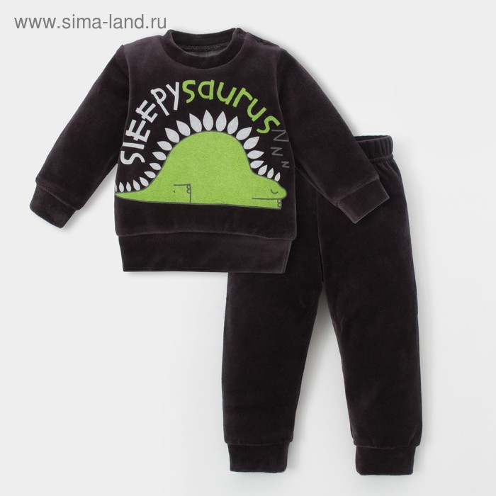Комплект Крошка Я: джемпер и брюки "Динозавр", серый, рост 92-98см - Фото 1