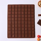 Форма для шоколада Доляна «Кубики», 36×29,5×1,2 см, 80 ячеек (2,8×2,8×1,2 см), цвет шоколадный - фото 318065982