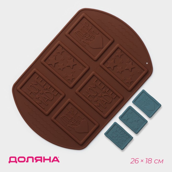 Форма для шоколада Доляна Home made, силикон, 26×18×0,5 см, 6 ячеек (7,5×5,2 см), цвет МИКС