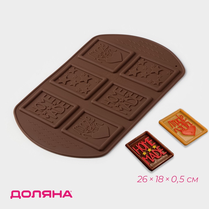 Форма для шоколада Доляна Home made, силикон, 26×18×0.5 см, 6 ячеек (7.5×5.2 см), МИКС - Фото 1