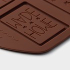 Форма для шоколада Доляна Home made, силикон, 26×18×0,5 см, 6 ячеек (7,5×5,2 см), цвет МИКС - Фото 3