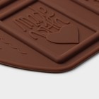 Форма для шоколада Доляна Home made, силикон, 26×18×0,5 см, 6 ячеек (7,5×5,2 см), цвет МИКС - Фото 4