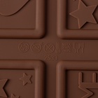 Форма для шоколада Доляна Home made, силикон, 26×18×0.5 см, 6 ячеек (7.5×5.2 см), МИКС - Фото 6