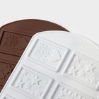 Форма для шоколада Доляна Home made, силикон, 26×18×0.5 см, 6 ячеек (7.5×5.2 см), МИКС - Фото 7