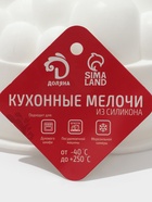 Форма для муссовых десертов и выпечки Доляна «Морская пена», силикон, 24×8 см, белая - Фото 8