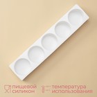 Форма для муссовых десертов и выпечки KONFINETTA «Круг», 39×8×4.7 см, 5 ячеек d=7.2 см, силикон, белая - Фото 2